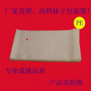 医疗压力袜、保健袜、静脉曲张袜、瘦腿袜、长统袜、包趾包装袋图2
