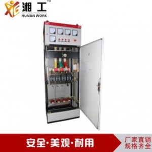 供应批发安装湘工 GGD柜 成套 电气控制柜 成套电气柜