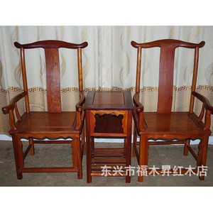 缅甸花梨木官帽椅三件套 明清古典复古红木家具 实木办公椅围椅子