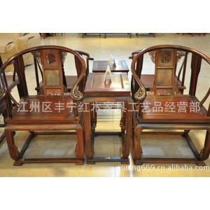 广西红木家具价格 凭祥红木家具价格 圈椅 老挝大红酸枝皇宫椅