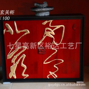 新中式手工彩绘实木玄关柜 餐边门厅柜 装饰家具鞋柜JJ110