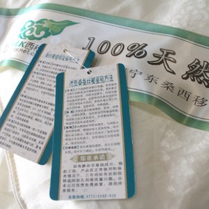 热卖【诚信商家】供应纯天然高档一等品桑蚕丝被 7斤图2