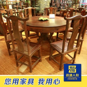 政通人和 红木 古典家具 大红酸枝 明式餐桌九件套(生坯)