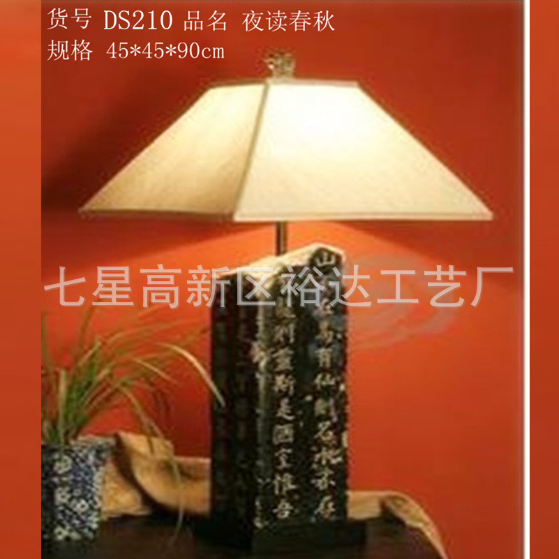 DS210--夜读春秋