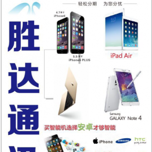 广西南宁市哪里有笔记本电脑分期付款图3