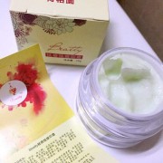 广州泊苒化妆品有限公司