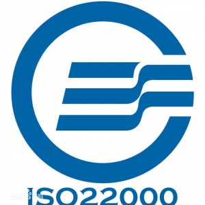 ISO22000食品安全管理体系