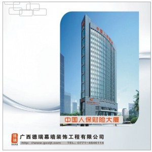 广西德瑞幕墙工程有限公司简介图3