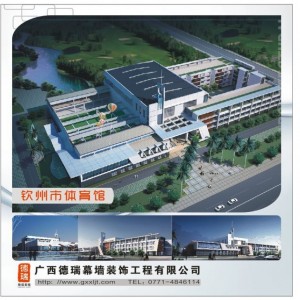 广西德瑞幕墙工程有限公司简介图2