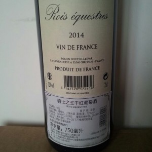 1手法国进口红酒代销，超低价，可退货图2
