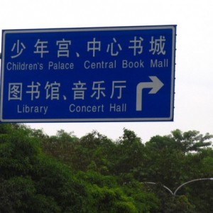 广西户外道路指示牌/路牌制作图3