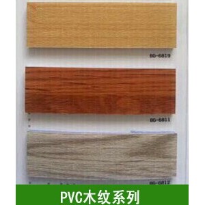 pvc地板 木纹系列-远泮体育设施