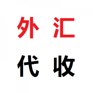 从凭祥到友谊关、越南零公里,出口进口货物全程货运、报关图2