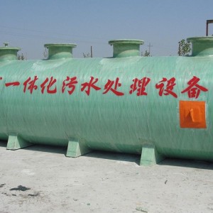 谦瑞不二之选玻璃钢一体化污水成套处理设备图3