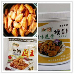 正厨-5A卤味透骨增香剂图3