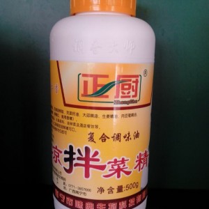 正厨-台湾卤王50g/包图3