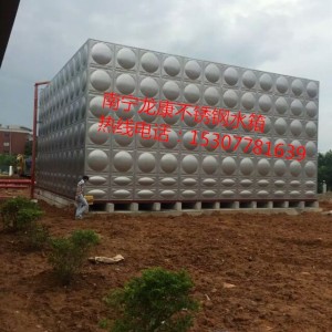 专业供应柳州市100立方不锈钢水箱图3