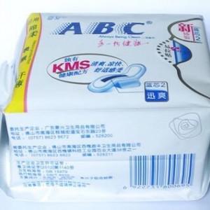 卫生巾包装机 女人用品包装机图2