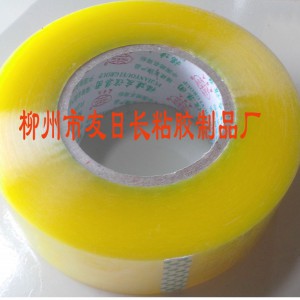 厂家批发快递防水袋等图2