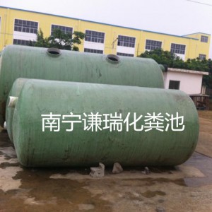 桂林HFRP玻璃钢整体生物处理玻璃钢化粪池图2