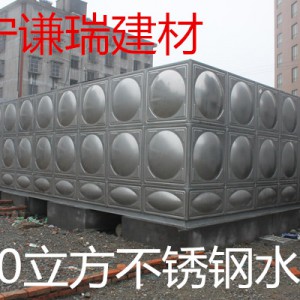 贺州304材质方型不锈钢冷水保温不锈