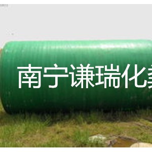 玉林谦瑞生物处理玻璃钢化粪池图2