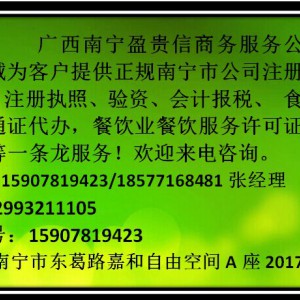 代理房地产开发资质代理公司注册税务代码公章一条龙注册图2
