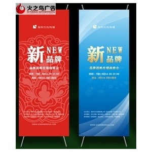 低价承接‖南宁市易拉宝设计‖专业《制作+安装》图2