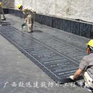 广西防水卷材—SBS防水卷材工程施工