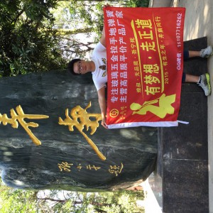 《煌叔：想为广西新煌冠玻璃门控五金供应商树立典范》图2