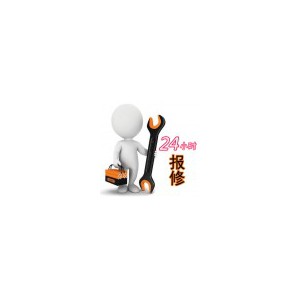 桂林阿里斯顿客户服务热线（维修）图1
