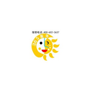 桂林美的热水器预约维修热线图1