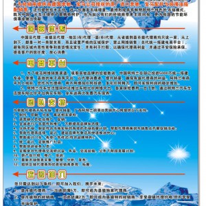 阿特兰润滑油在广西诚招加盟代理商图2