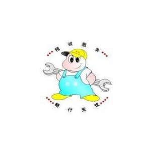桂林樱花消毒柜售后维修（ASK故障咨询）图1
