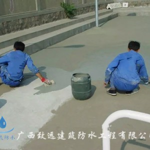 广西防水公司- 丙烯酸防水涂料施工