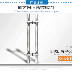KTV门拉手批发包厢门拉手图2