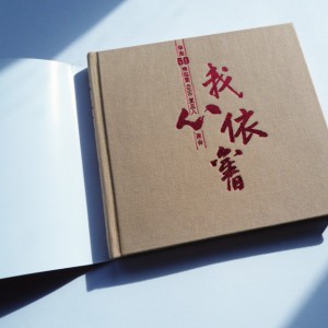 南宁印刷｜广西印刷｜画册印刷｜手提袋印刷图2