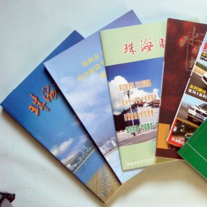 画册印刷厂｜宣传册印刷｜产品手册印刷图2