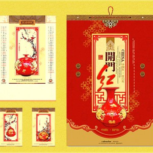 南宁印刷公司/南宁哪里印刷台历挂历图2