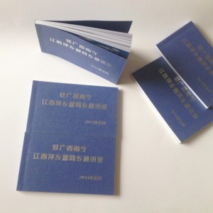 纪念册印刷/同学录印刷/相册印刷/通讯录图2