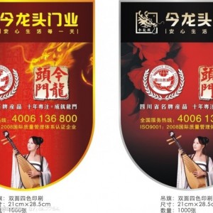 南宁吊旗印刷丨南宁吊旗订做丨南宁异形吊旗印刷厂报价图2