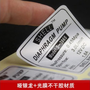 南宁不干胶印刷丨南宁标签贴订做丨南宁商标印刷厂报价图3