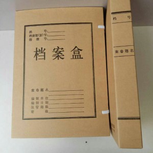 南宁档案盒订做丨南宁文件盒印刷丨南宁资料盒定做印刷报价图2