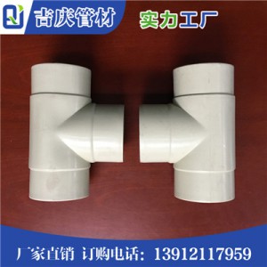 PPH三通图2
