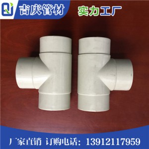 PPH三通图3