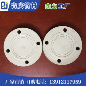 PPH盲板图2