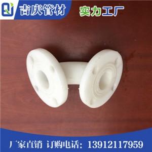 PP法兰弯头图3