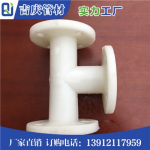 PP法兰三通图2