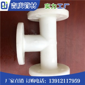 PP法兰三通图3