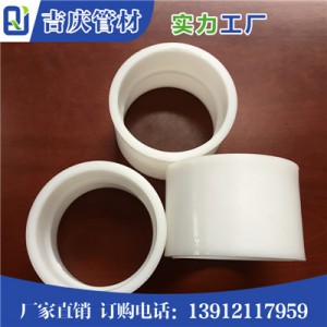 PP套管图2